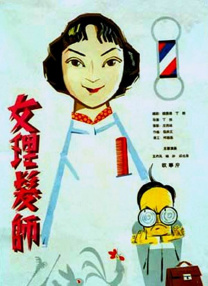 亚洲精品wwww